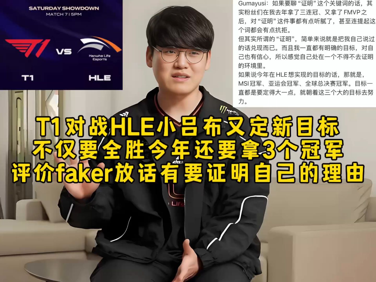 TheShy大变天后续来了(theshy研发i9是什么梗) TheShy大变天后续来了(theshy研发i9是什么梗)