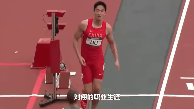 刘翔场均50分都被交结果意外的简单介绍|开元捕鱼游戏